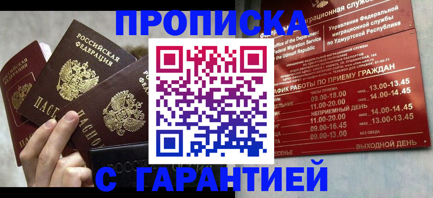 регистрация для дет. сада в Иркутской области