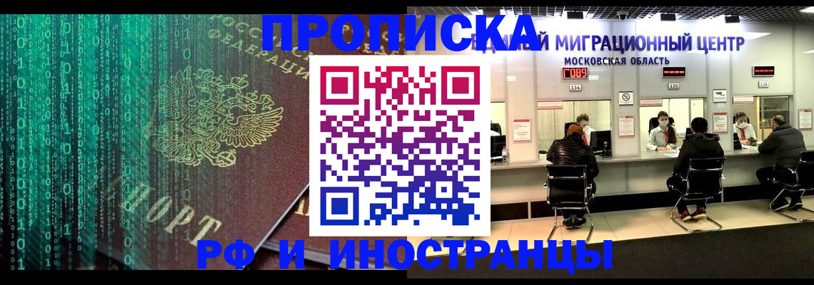 регистрация для дет. сада в Иркутской области